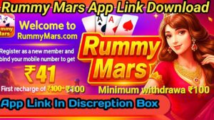 Rummy Mars