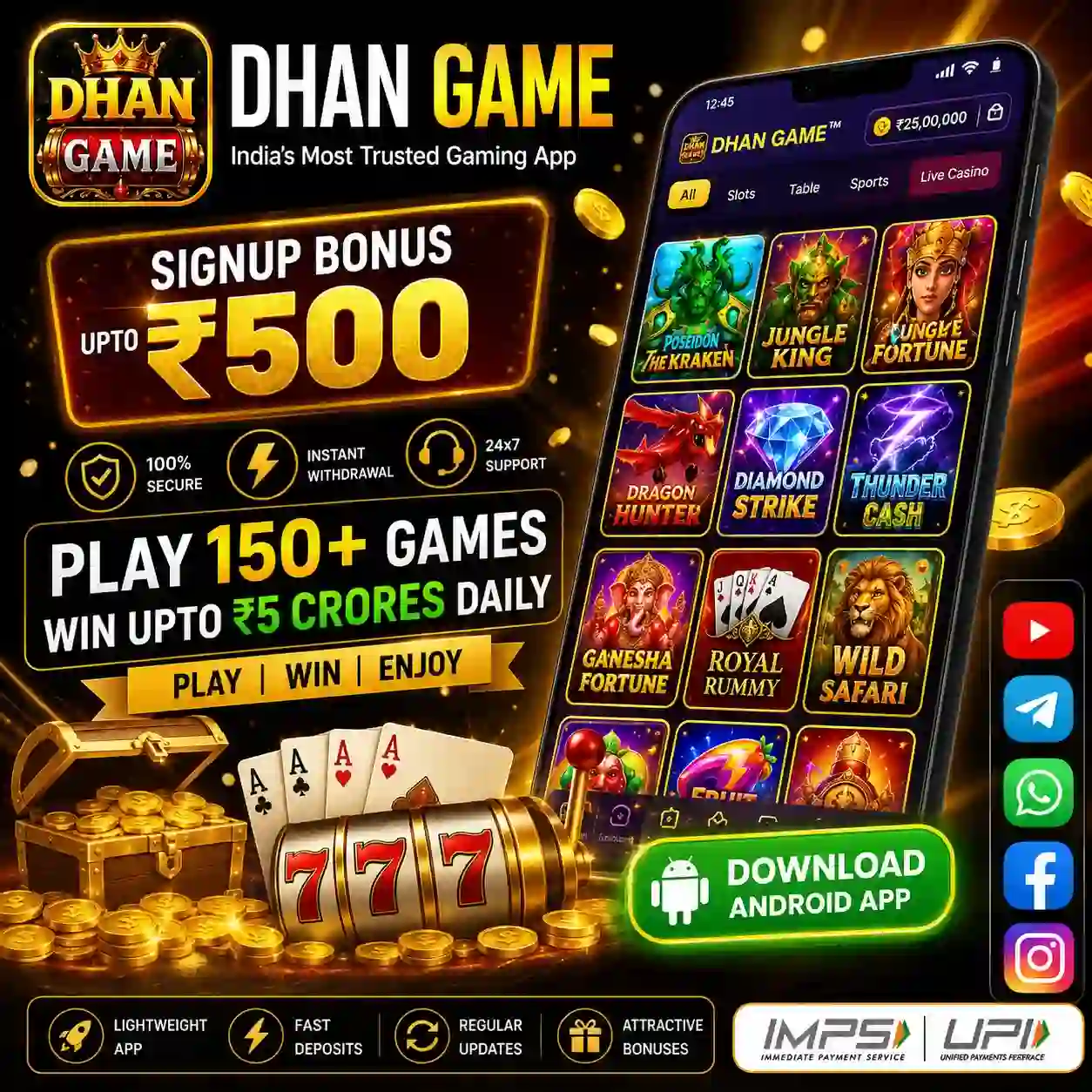 Dhan Game